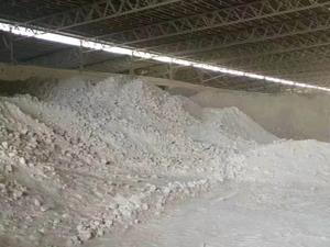 冶金行业用浇注料y1